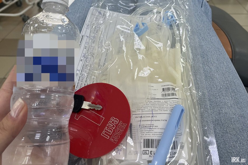 С собой можно взять только выданный ранее гемакон, воду и телефон