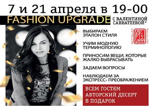 Популярное заведение открывается