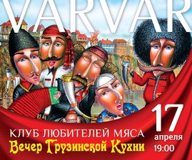 Узнайте, без чего нельзя представить национальную грузинскую кухню!