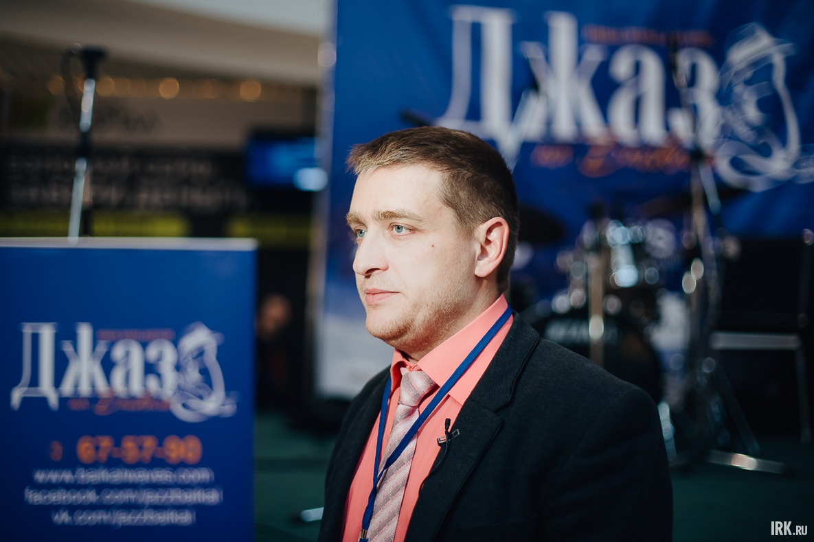 Александр Филиппов, руководитель фестиваля «Джаз на Байкале».