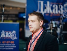 Александр Филиппов, руководитель фестиваля «Джаз на Байкале».