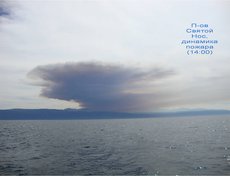 21 июня 2011 года. Забайкальский национальный парк, полуостров Святой Нос. Гигантский пожар. Динамика в течение часа (14:00).