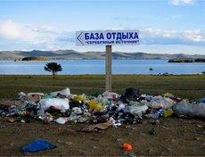 Июль-август 2008 года. Поход к.б.н. Н. Н. Куликовой по западному берегу Байкала, по маршруту Бугульдейка-Хужир. Многочисленные свалки бытового мусора встречены практически по всему маршруту. Шида, Сарма, Курма
