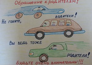 Лукьянова Таисия, 10 лет, МБОУ СОШ №80