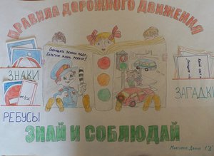 Максимов Данил, 7 лет