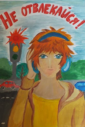 Мурадян Анна, 10 лет, МБУДО Г.Иркутска ЦДТТ