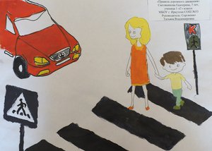 Смолянинова Екатерина, 7 лет, МБОУ СОШ №53