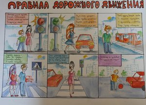 Степановы Анна и Саша МБОУ СОШ №35