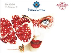30 мая в 20:00 любимая терраса иркутян и гостей города открывается на летний сезон. В ресторане «Узбекистон» даже солнце греет сильнее и ярче!