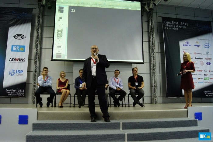GeekFest 2011: ИТ-дни в Иркутске. Автор фото — Сергей Сергеев