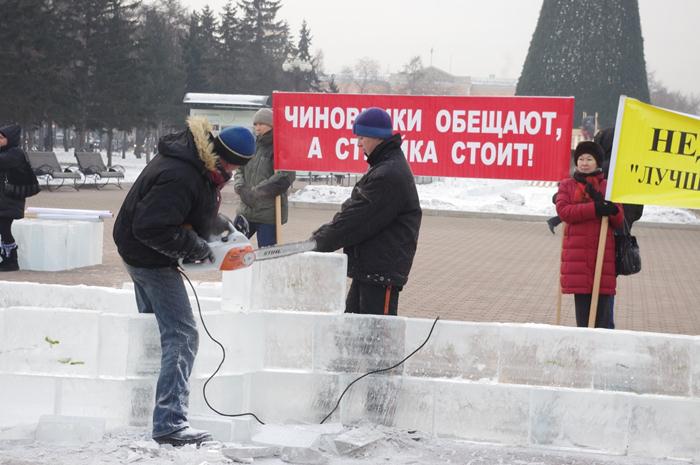 Тем временем рабочие на Сквере начали строить ледовый городок. «Вот и дом для нас!» — мрачно шутили дольщики