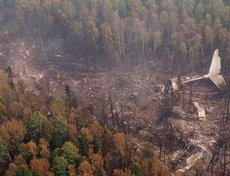 Поисковая операция началась 1 июля, во второй половине дня.