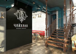 Открылись «Чайхана» и «Жадина Говядина», закрылась пиццерия «Кристина».