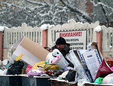 Утро нового года