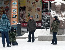 Утро нового года