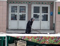 Утро нового года