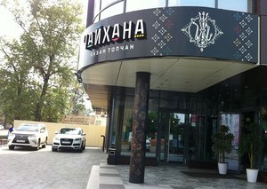 Лиза Сиропова не впечатлилась новым заведением.