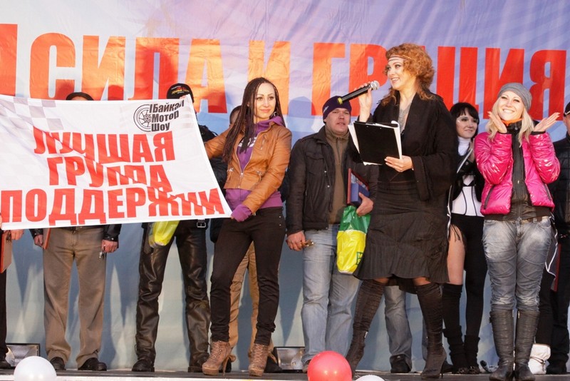 Лучшая группа поддержки