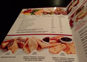Сиропова продолжает дегустировать каши, блины и яичницы.