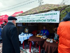 Все желающие могли поучаствовать в дегустации чаев и пирогов