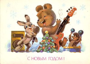 Кафе «Буль-Вар» приглашает на настоящий традиционный новый год из детства!