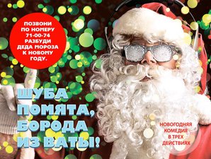 Баварский ресторан «Старый Мюнхен» приглашает вас на празднование предновогодних корпоративов и новогодней ночи.