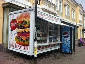 В Иркутске существует масса мест, где можно поесть вкусно и на любой бюджет. Сейчас лето, и многие любят совмещать прием пищи с прогулкой, перекусывая так называемым фаст-фудом.
