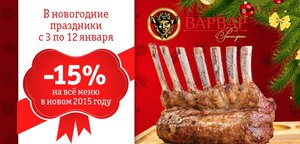 Предлагаем справиться с праздничным недугом проверенными рецептами!