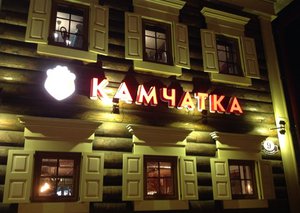 Абрам Дюрсо посетил новый ресторан в 130-м квартале.