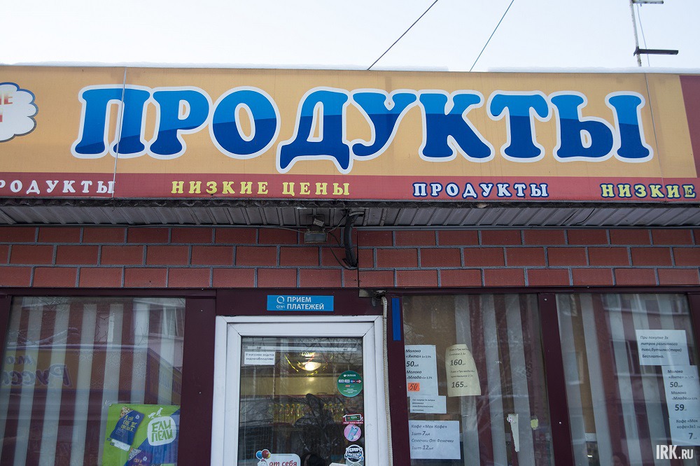 Павильон в поселке имени Горького