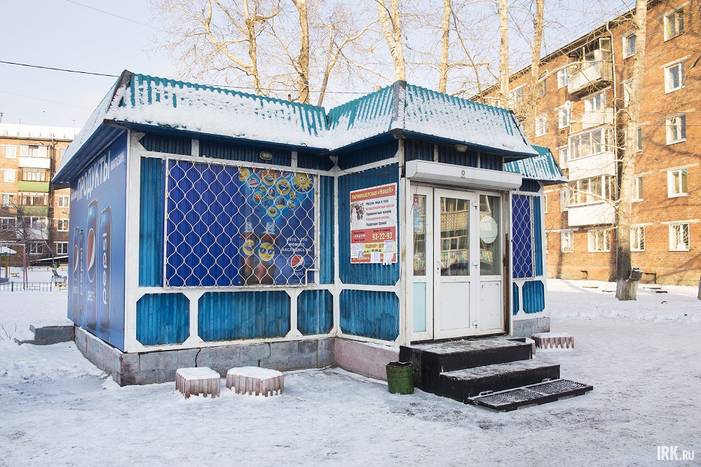 Сразу после визита ларек закрылся. В нем продавали алкоголь без лицензии, суррогата не нашлось