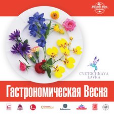 Ассоциация «Байкальская виза» поздравляет с праздником весны.