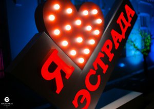Веселая праздничная программа ко Дню защитника Отечества.