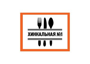 1 июня на улице Карла Маркса появится новое кафе.