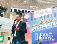 Александр Филиппов — руководитель ансамбля «Доктор Джаз», организатор фестиваля.