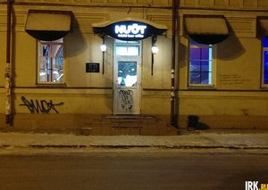 В городе масса открытий за последнее время.