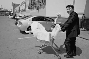 Булат и Надежда