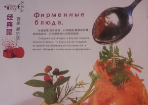 Обед.IRK.ru в поисках самой большой и самой дешевой порции.