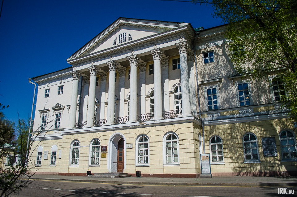 Дом был построен в 1802 году, но позже сгорел и обрушился. Ныне существующий особняк — точная копия первого, построен в 1821 году. С 1939 года здесь находится библиотека ИГУ.