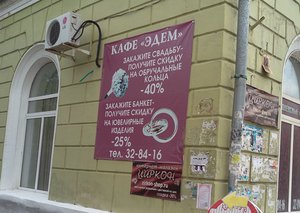 Таракан в сахарнице, туалет в запустении, Сиропова в ужасе.