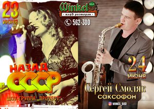 Ресторан немецкой кухни ждет гостей.