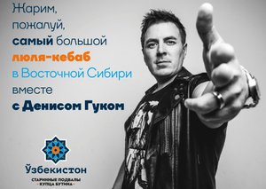 Праздничная программа, настоящий спектакль и много музыки.
