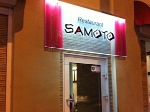 В этом окончательно и бесповоротно убедилась Лиза Сиропова. Сегодня она расскажет о посещении ресторана Samoto.