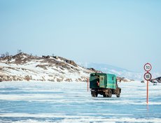 Грузоподъёмность переправы составляет 10 тонн.