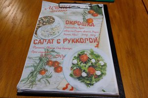 Но Ева Гриль не сбежала из нового заведения через 60 минут.