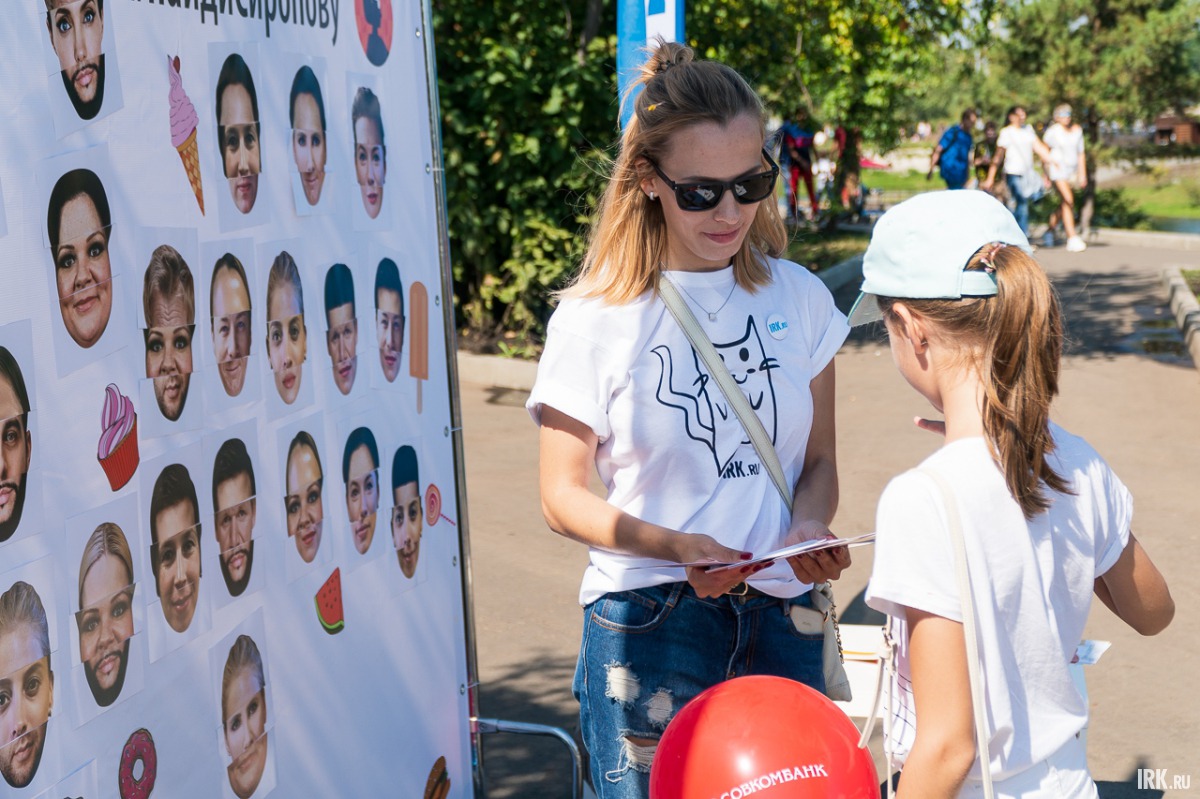 Интерактивная площадка «Найди Сиропову» от IRK.ru