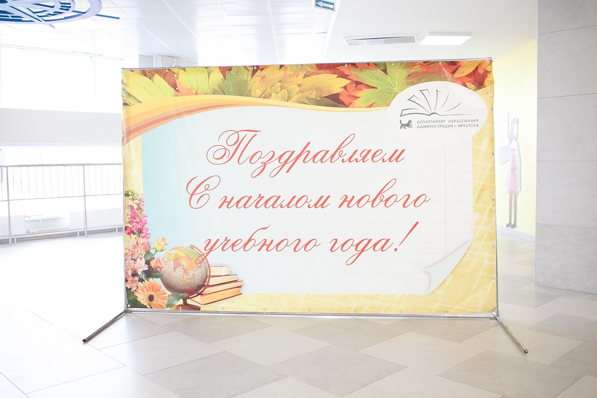 Линейка состоится при любой погоде.