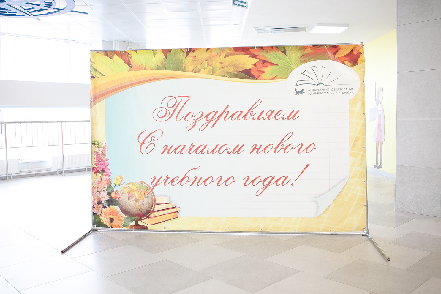 Линейка состоится при любой погоде.