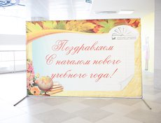 Линейка состоится при любой погоде.