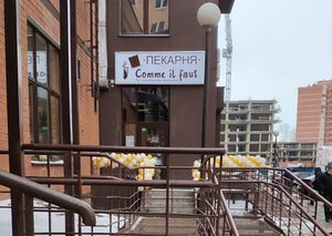 Обсуждаем последние новости уходящего года.